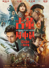 久久精品国1国二国三